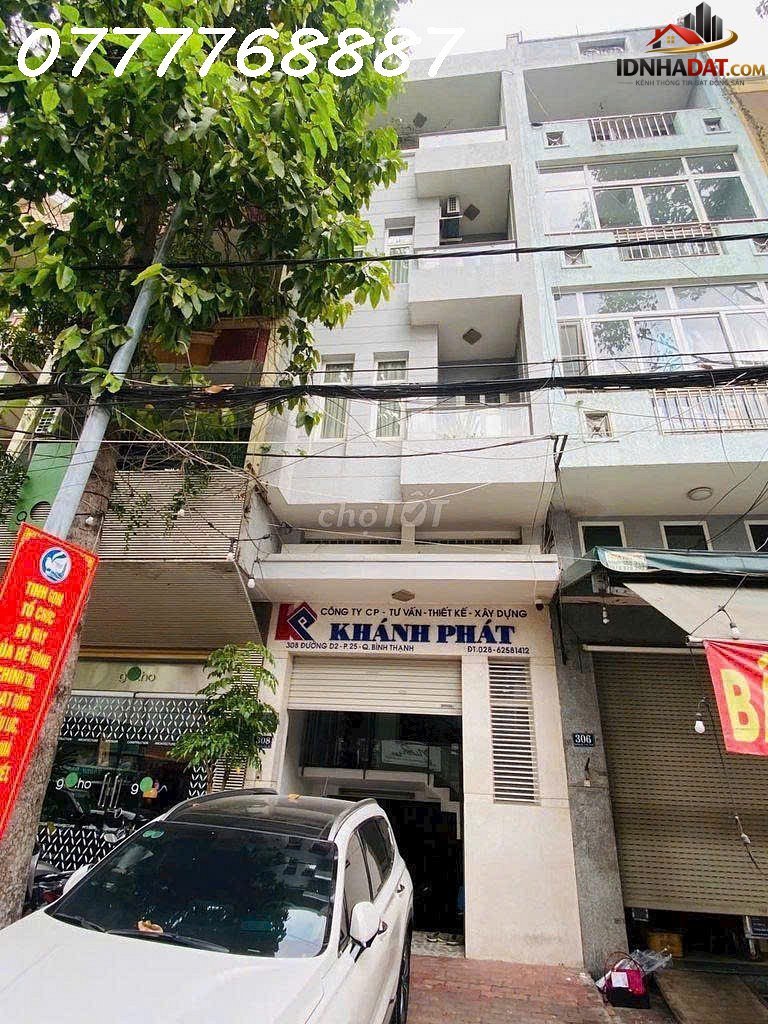 Bán nhà đất Đường Nguyễn Gia Trí – Phường cũ 25 Quận Bình Thạnh – Phường mới 25 – Thành phố Hồ Chí Minh diện tích 108m2 giá 19 tỷ